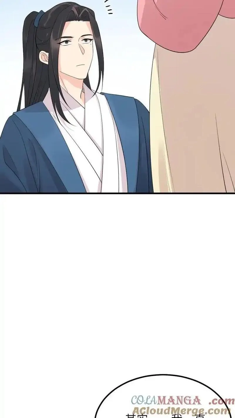 让你当宫女，你让暴君跪搓衣板？,第306话 金手指对陆临渊不起作用了？,第29张