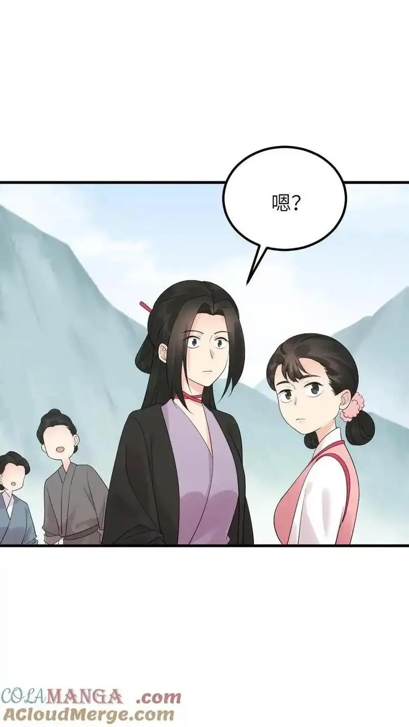 让你当宫女，你让暴君跪搓衣板？,第306话 金手指对陆临渊不起作用了？,第3张