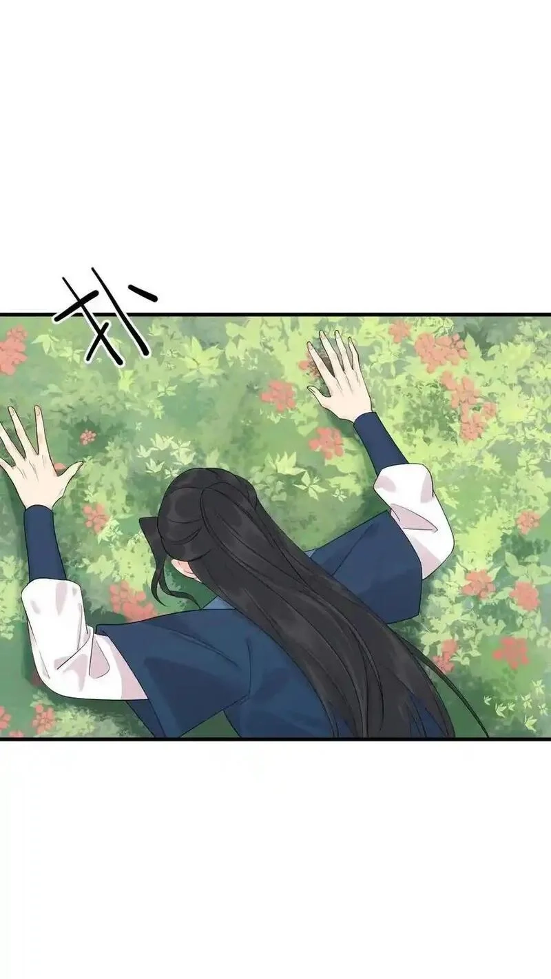 让你当宫女，你让暴君跪搓衣板？,第306话 金手指对陆临渊不起作用了？,第4张