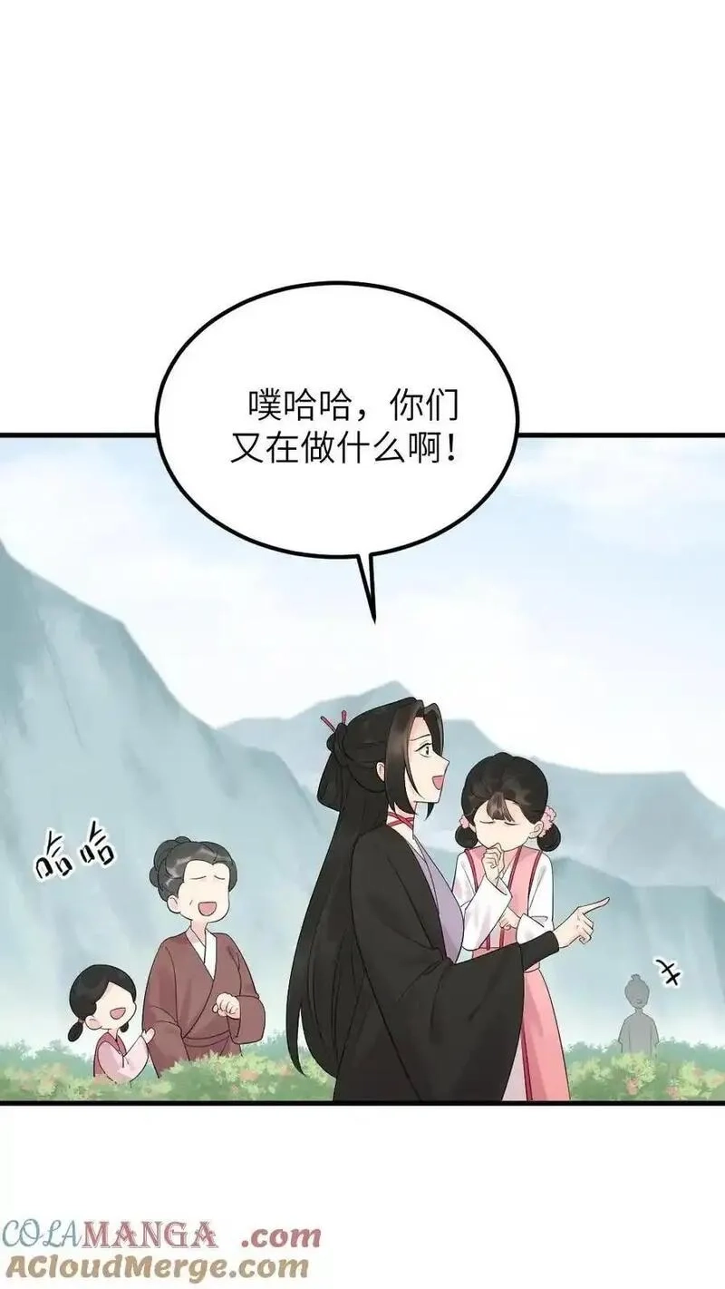 让你当宫女，你让暴君跪搓衣板？,第306话 金手指对陆临渊不起作用了？,第5张