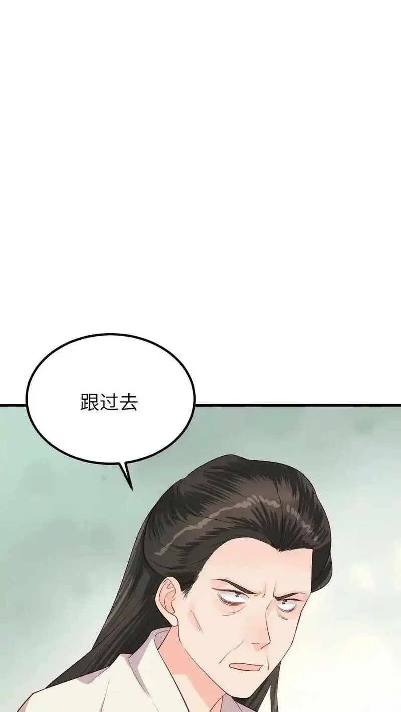 让你当宫女，你让暴君跪搓衣板？,第299话 这是在唱哪一出戏？,第14张