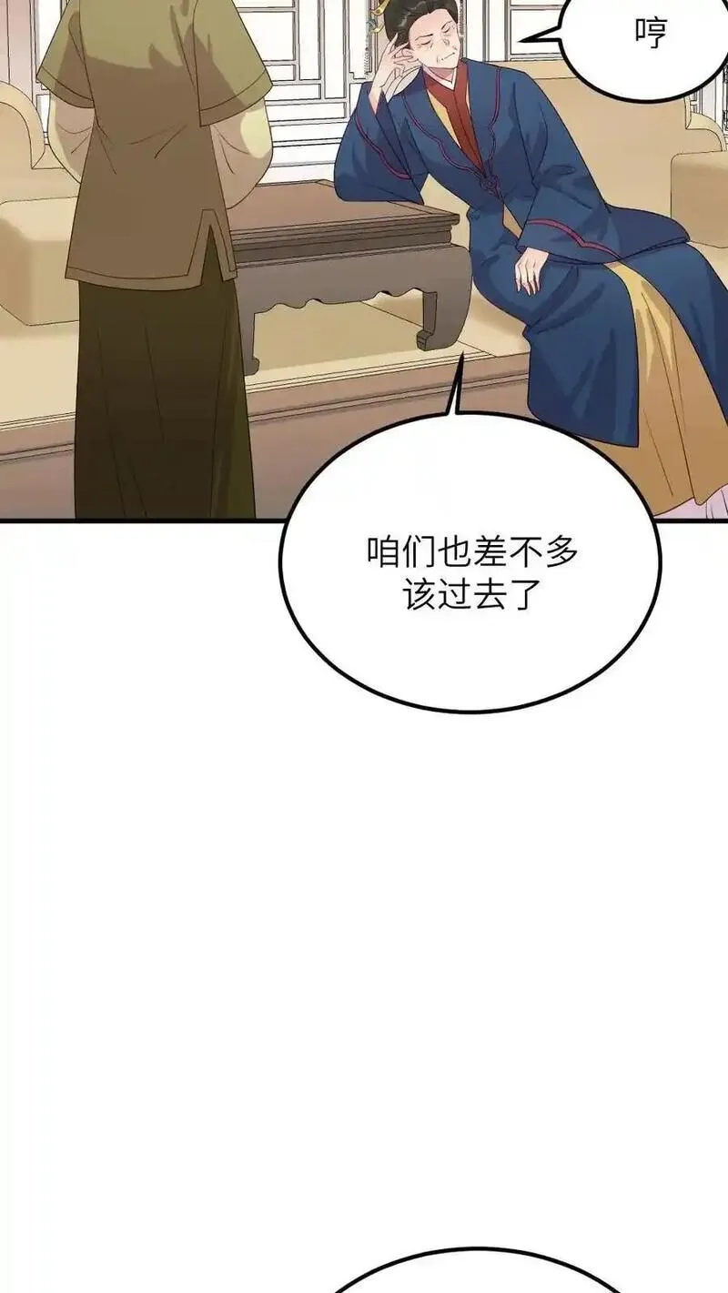 让你当宫女，你让暴君跪搓衣板？,第299话 这是在唱哪一出戏？,第30张