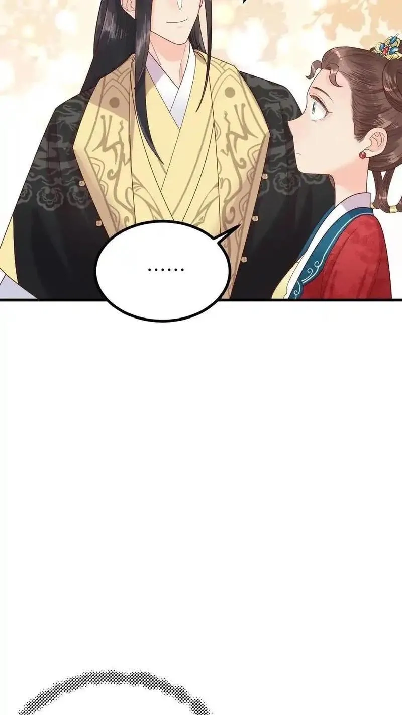 让你当宫女，你让暴君跪搓衣板？,第296话 皇后娘娘是喜脉啊！,第24张