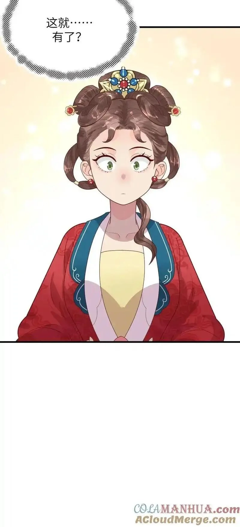 让你当宫女，你让暴君跪搓衣板？,第296话 皇后娘娘是喜脉啊！,第25张