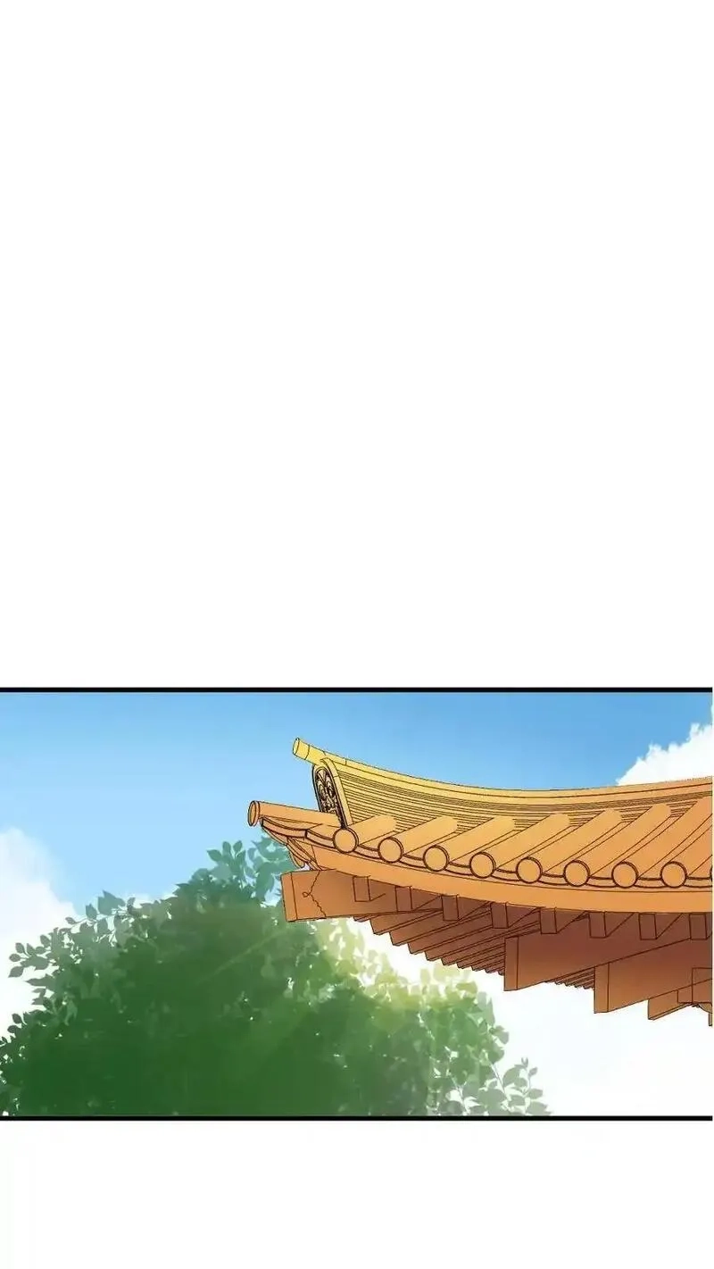 让你当宫女，你让暴君跪搓衣板？,第296话 皇后娘娘是喜脉啊！,第4张