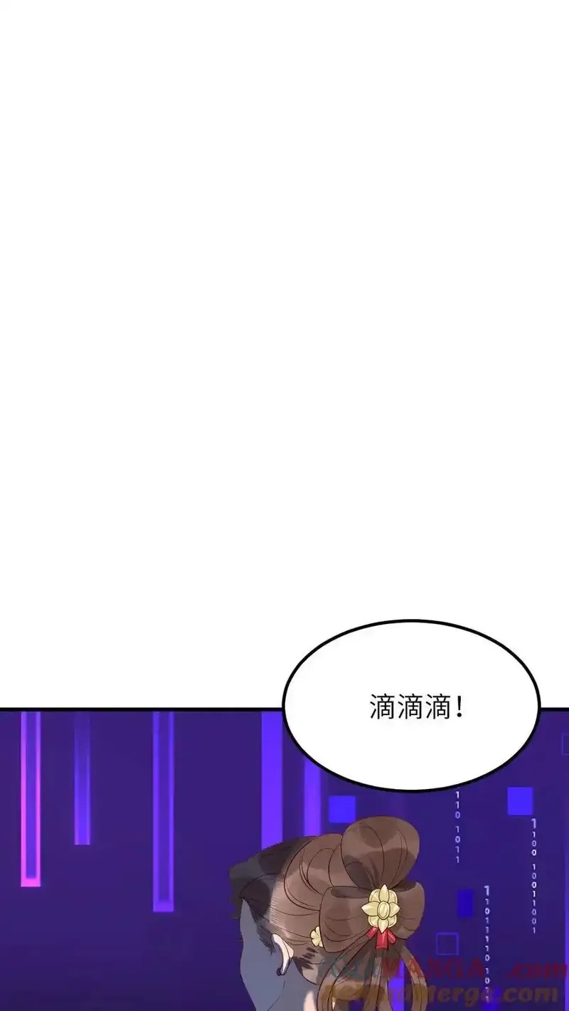 让你当宫女，你让暴君跪搓衣板？,第310话 新任务夺舍小海,第15张
