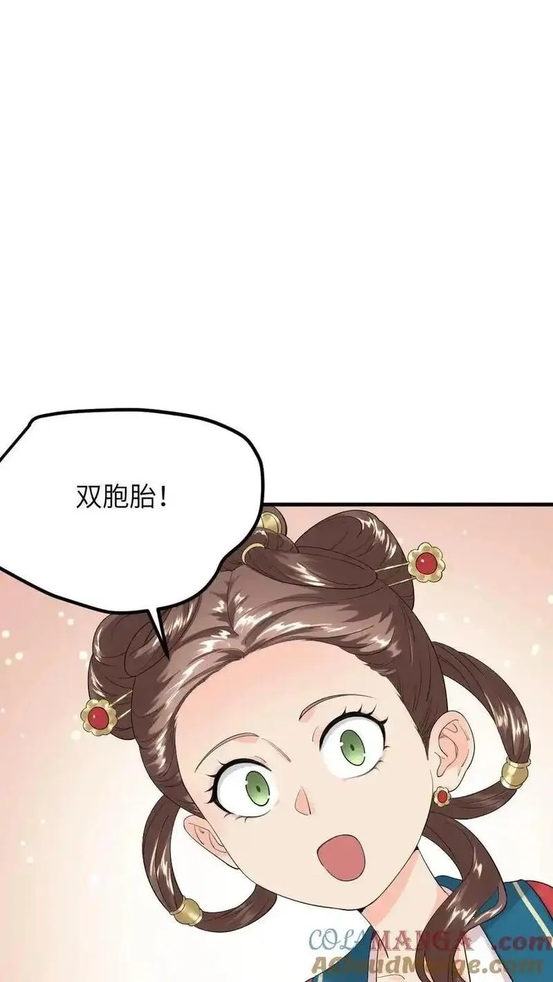 让你当宫女，你让暴君跪搓衣板？,第298话 我的亲生儿子，我自己折磨,第13张