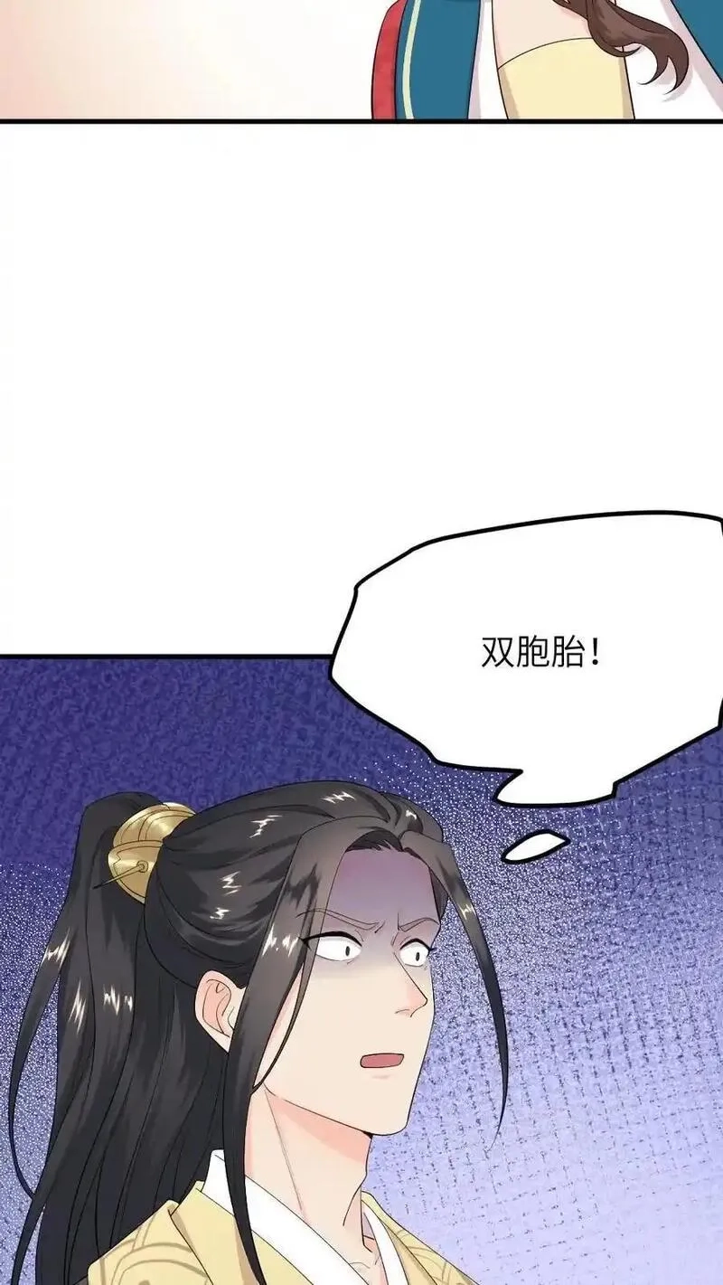 让你当宫女，你让暴君跪搓衣板？,第298话 我的亲生儿子，我自己折磨,第14张
