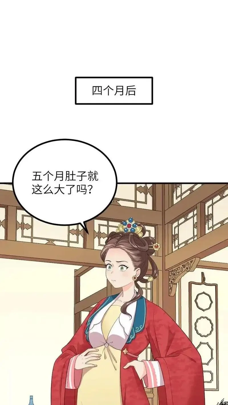 让你当宫女，你让暴君跪搓衣板？,第298话 我的亲生儿子，我自己折磨,第2张