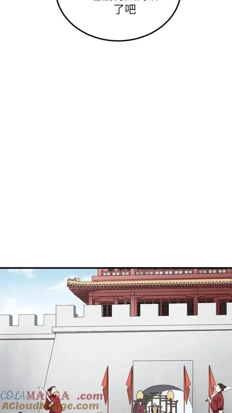 让你当宫女，你让暴君跪搓衣板？,第298话 我的亲生儿子，我自己折磨,第21张