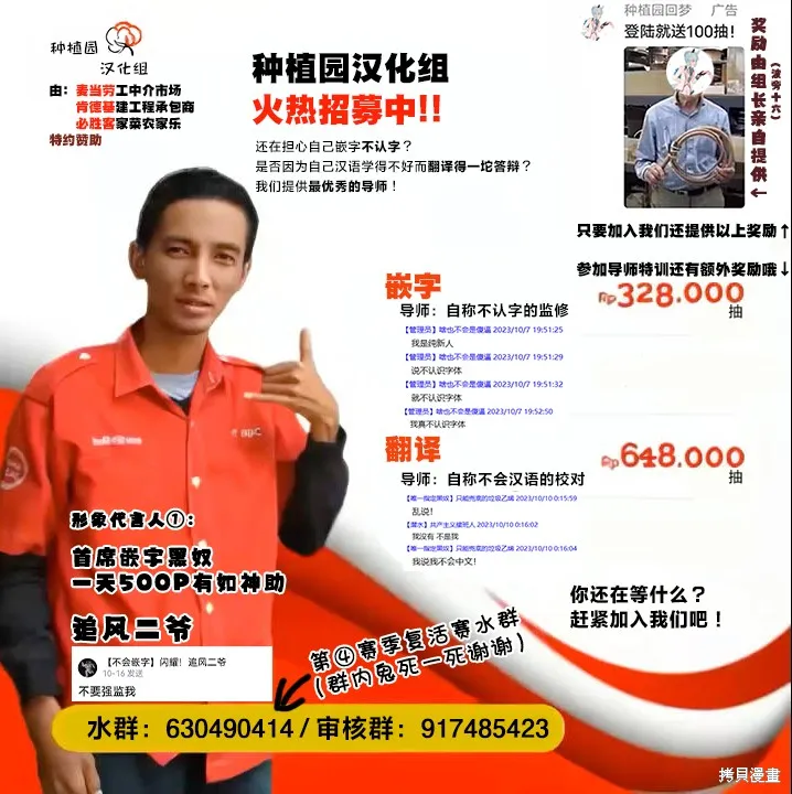 因為轉生成了命中注定要死的惡役小姐的哥哥，所以想要通過親手撫養妹妹以改變未來,第01話,第55张