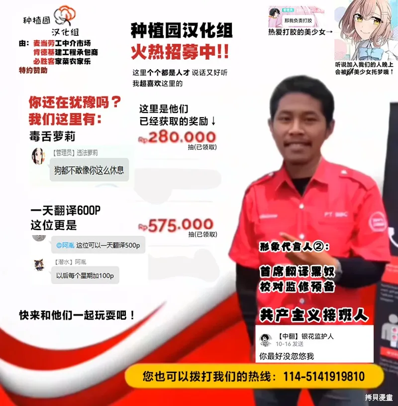 因為轉生成了命中注定要死的惡役小姐的哥哥，所以想要通過親手撫養妹妹以改變未來,第01話,第56张