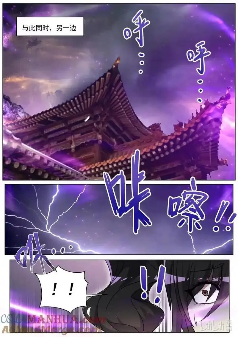 我们反派才不想当踏脚石,170 林锡·谢幕,第11张
