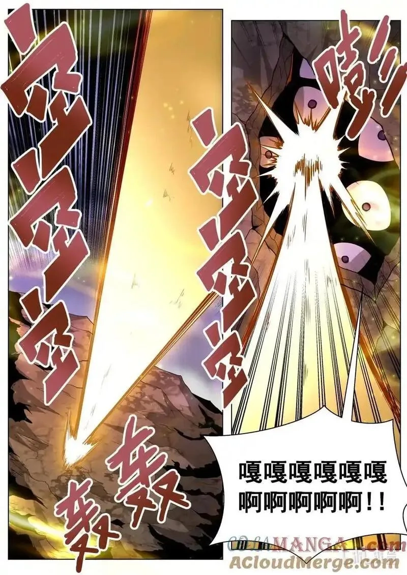 我们反派才不想当踏脚石,178 魔帝的仪式,第12张