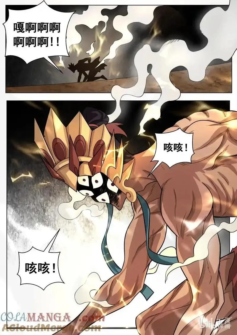 我们反派才不想当踏脚石,179 一时成功,第2张