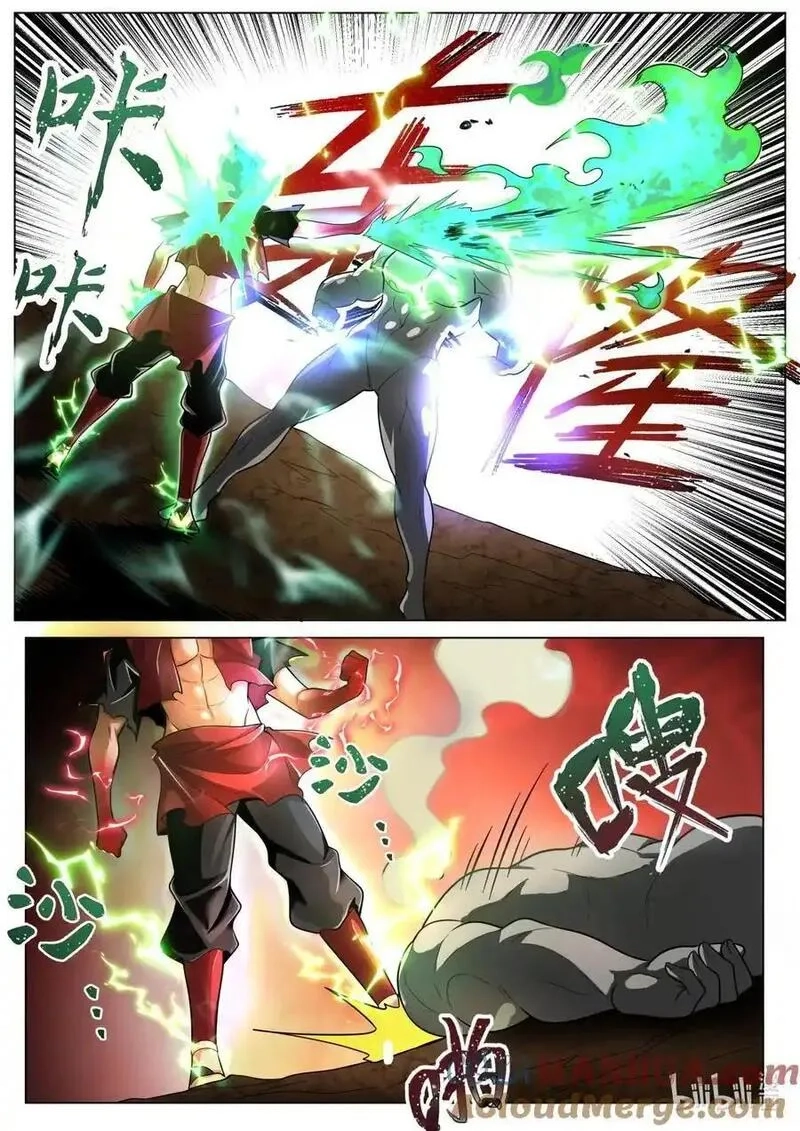 我们反派才不想当踏脚石,168 凌霄·光明正大,第4张