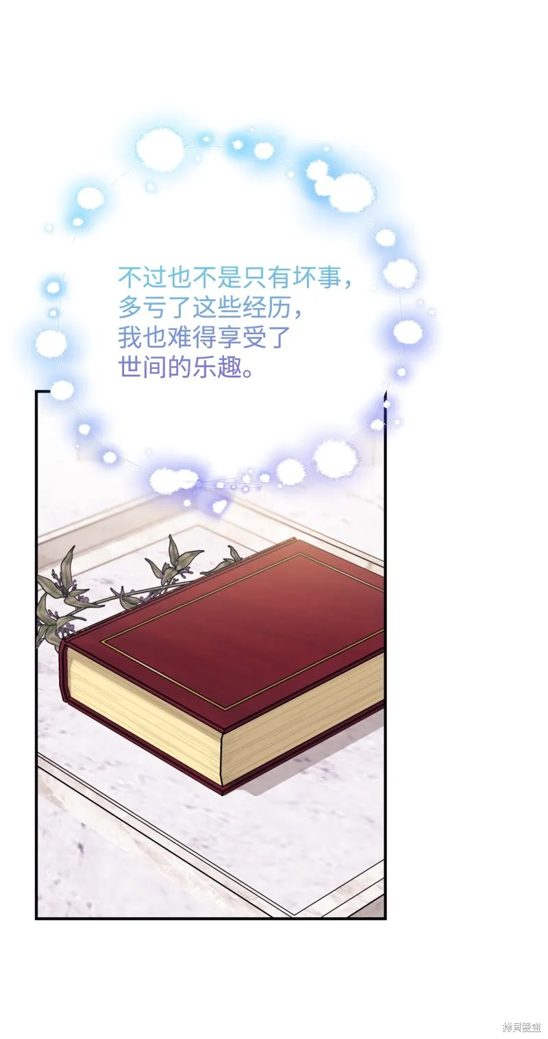 我决定不再视而不见,第131话,第19张