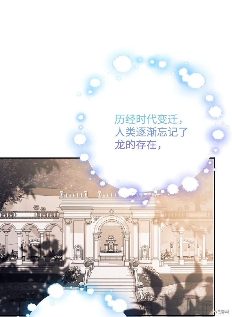 我决定不再视而不见,第131话,第30张