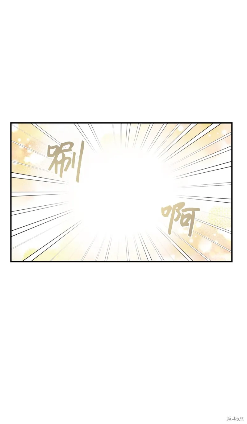 我决定不再视而不见,第131话,第5张
