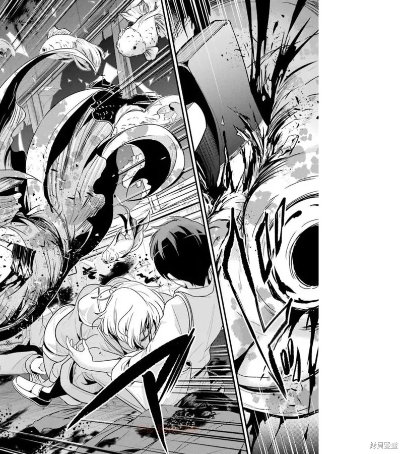 澀谷金魚,第34话,第58张