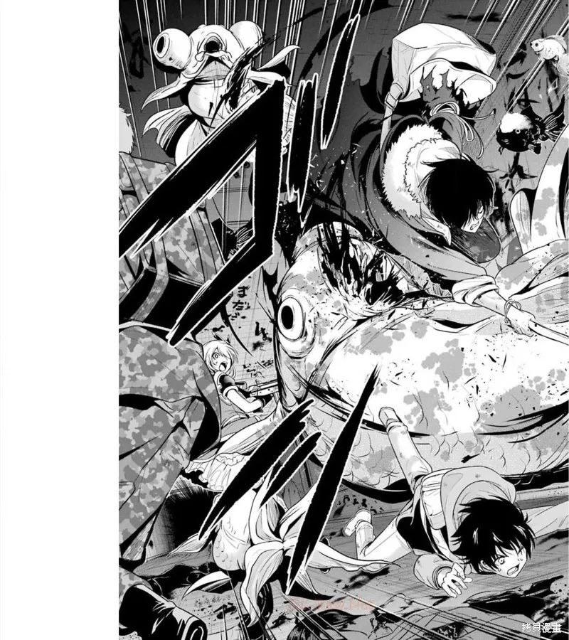 澀谷金魚,第34话,第59张
