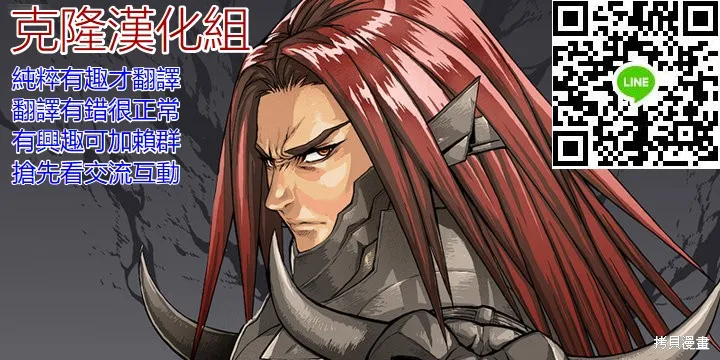 澀谷金魚,第36话,第45张