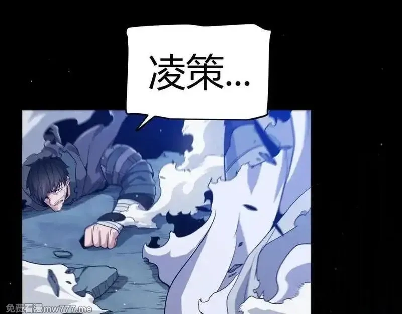 我来自游戏,第355话 众志成城,第140张