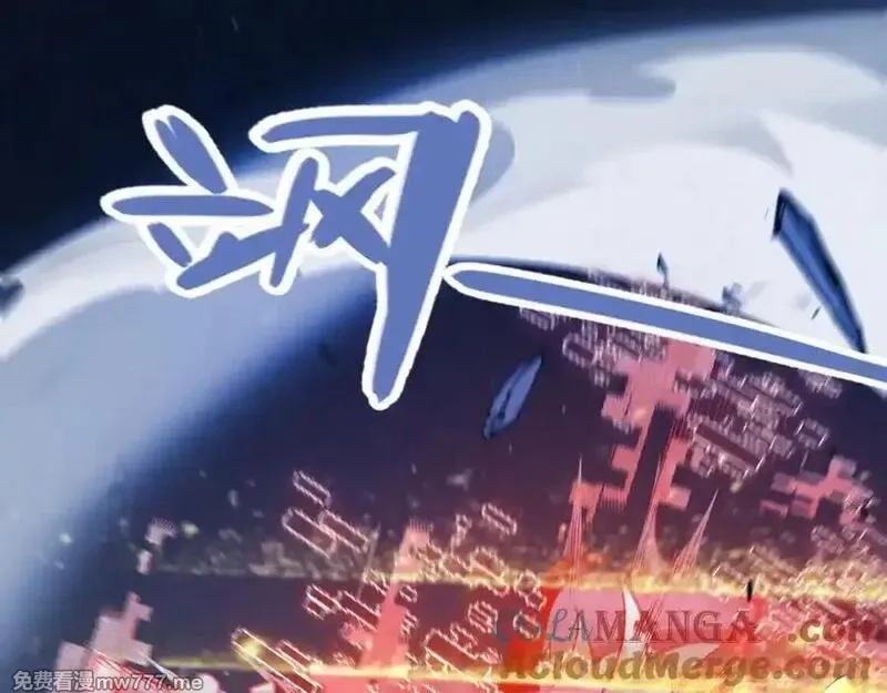 我来自游戏,第355话 众志成城,第157张