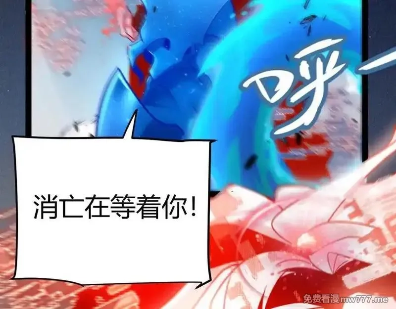 我来自游戏,第355话 众志成城,第167张