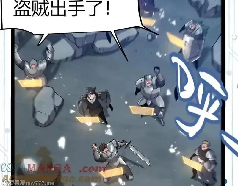 我来自游戏,第355话 众志成城,第185张