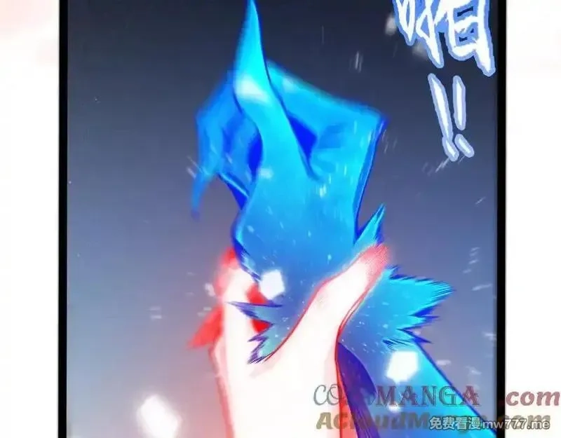 我来自游戏,第355话 众志成城,第193张