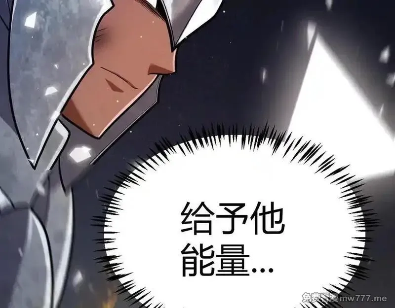我来自游戏,第355话 众志成城,第211张