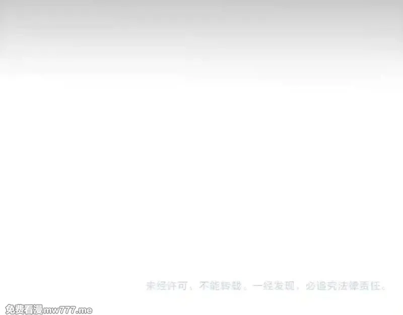 我来自游戏,第355话 众志成城,第222张