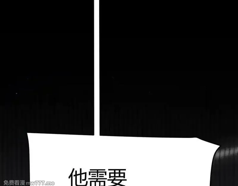 我来自游戏,第355话 众志成城,第52张