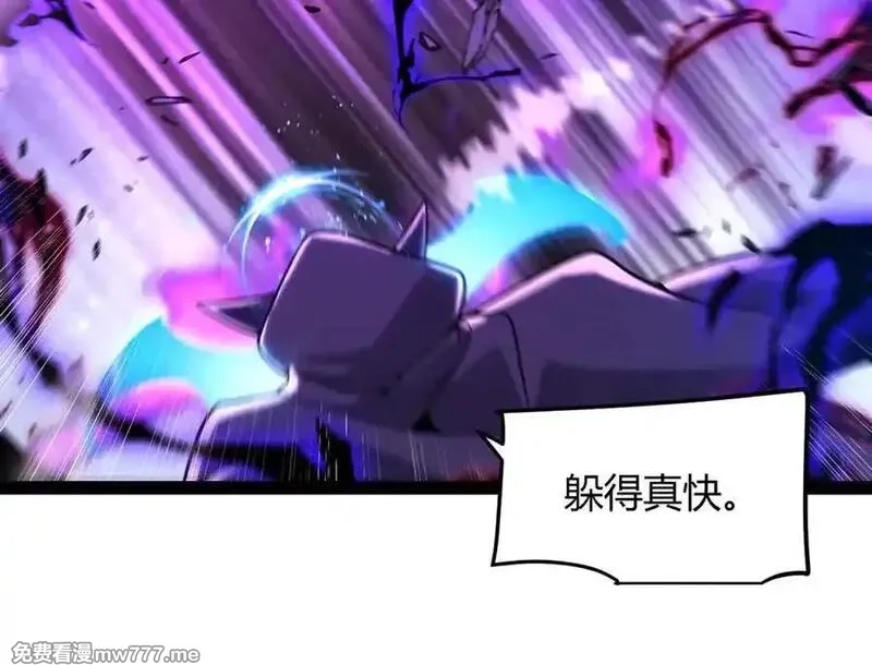 我来自游戏,第351话 独战全游NPC,第151张