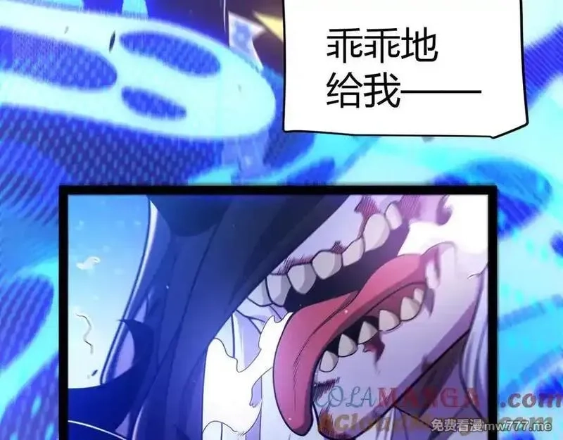 我来自游戏,第351话 独战全游NPC,第161张