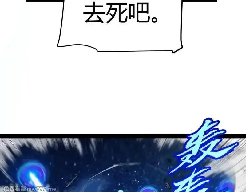 我来自游戏,第351话 独战全游NPC,第163张