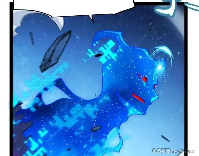 我来自游戏,第351话 独战全游NPC,第167张