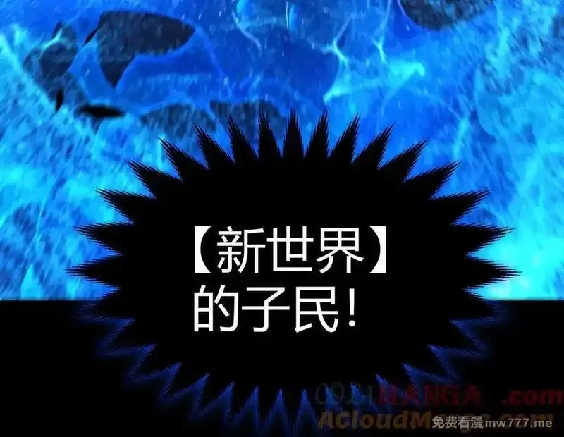 我来自游戏,第351话 独战全游NPC,第181张