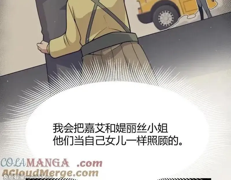我来自游戏,第351话 独战全游NPC,第25张