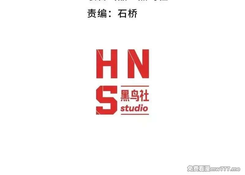 我来自游戏,第351话 独战全游NPC,第4张