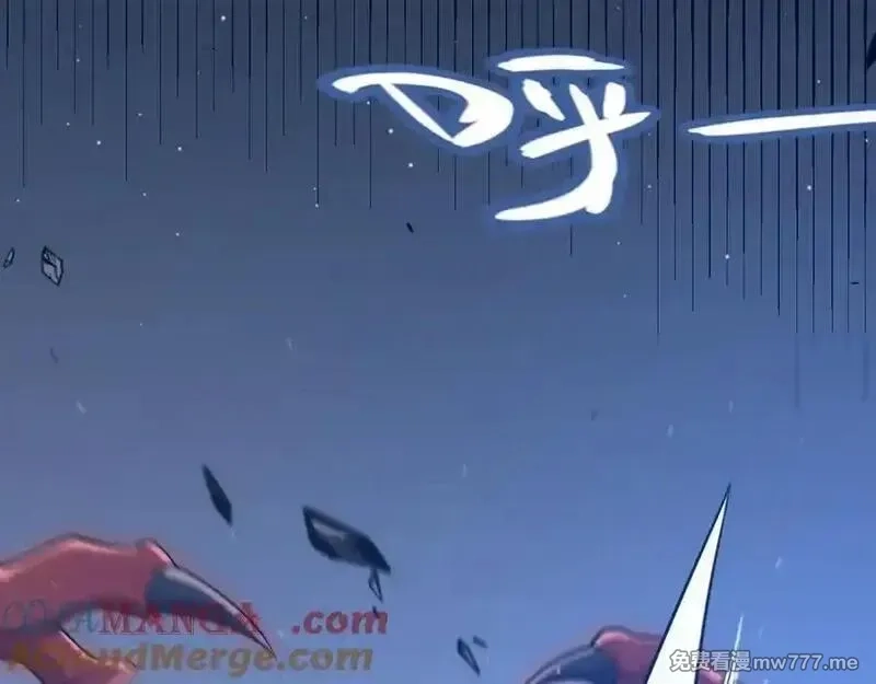 我来自游戏,第351话 独战全游NPC,第45张
