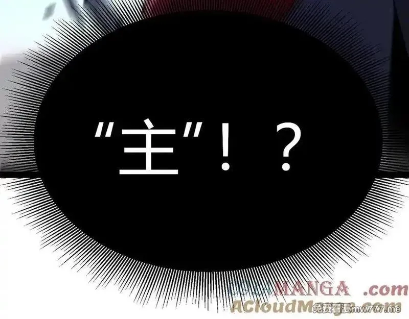 我来自游戏,第351话 独战全游NPC,第49张
