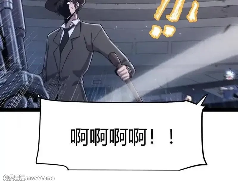 我来自游戏,第351话 独战全游NPC,第64张