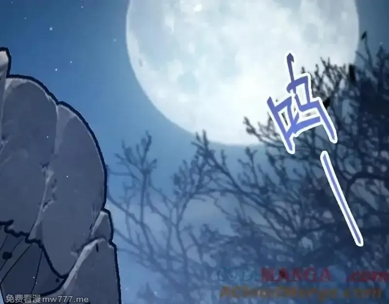 我来自游戏,第350话 回到身边,第101张