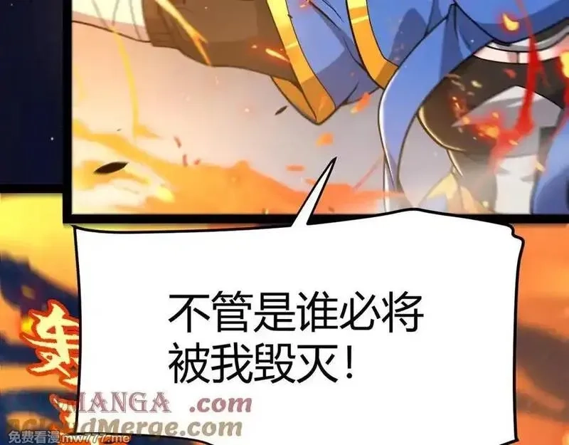 我来自游戏,第350话 回到身边,第121张