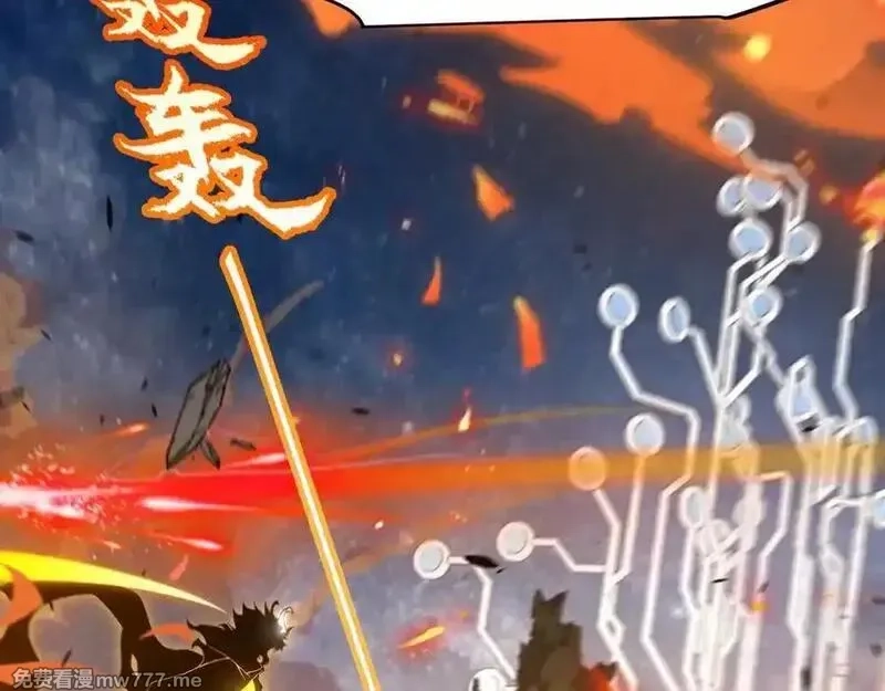 我来自游戏,第350话 回到身边,第122张