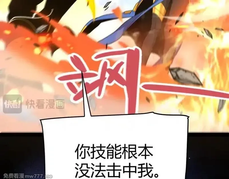 我来自游戏,第350话 回到身边,第127张