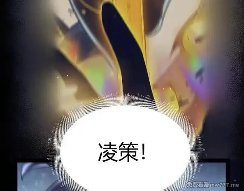 我来自游戏,第350话 回到身边,第131张