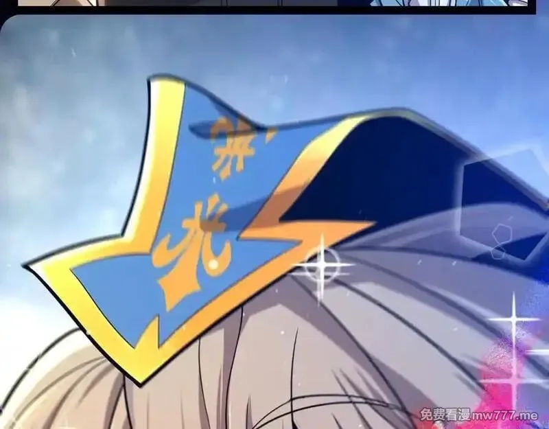 我来自游戏,第350话 回到身边,第143张